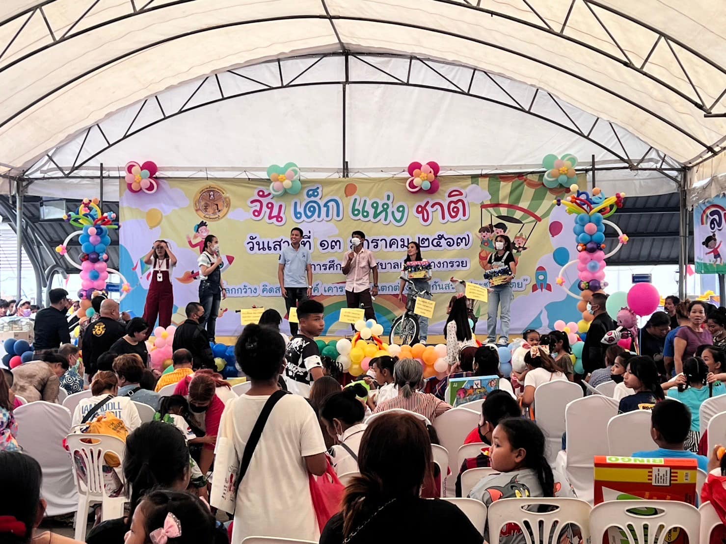 จัดกิจกรรมงานวันเด็กแห่งชาติ ณ สำนักงานเทศบาลเมืองบางกรวย วันเสาร์ที่  13 มกราคม 2567-17