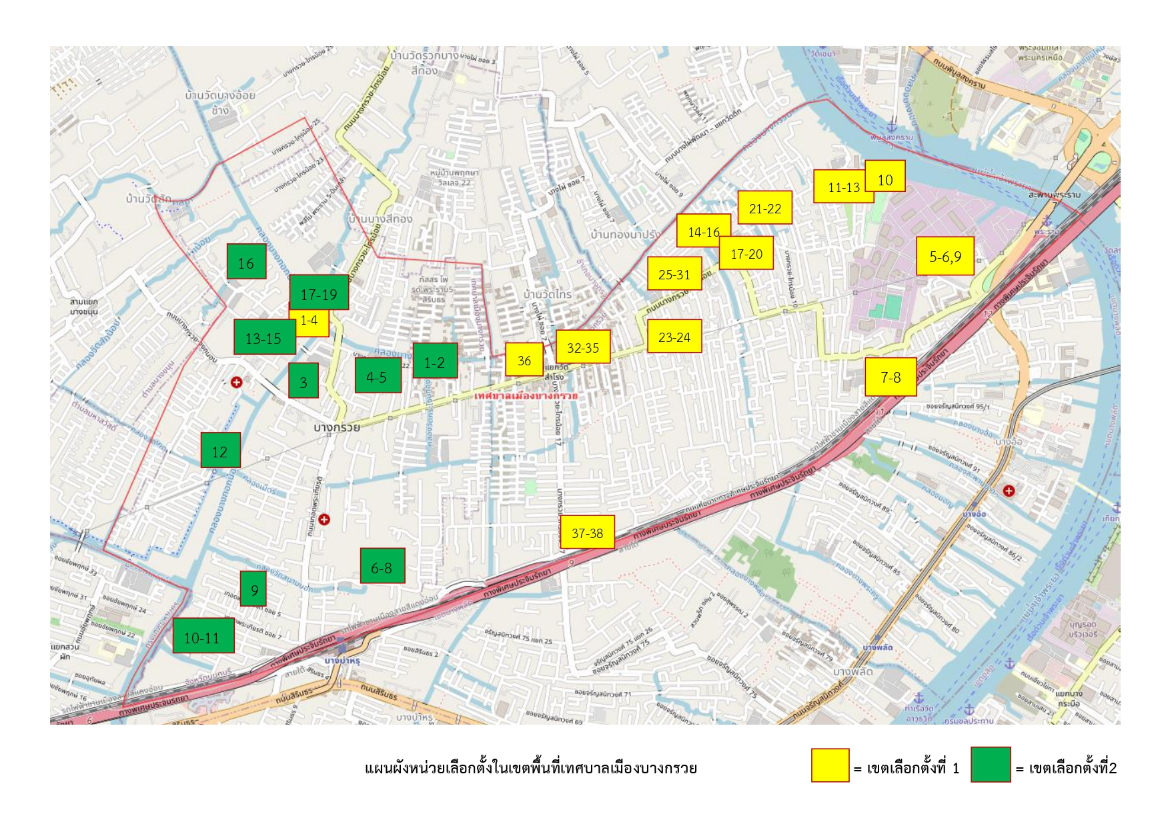 แผนผังหน่วยเลือกตั้ง สมาชิกสภาองค์การบริหารส่วนจังหวัด / นายกองค์การบริหารส่วนจังหวัด ในเขตพื้นที่เทศบาลเมืองบางกรวย